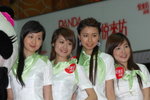 17062007_Kar Kar@Panda Place00013
