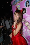 30072007Ani-Com_Kar Kar Choi00007