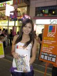 01052009_DSC Roadshow@Mongkok_Kathy Ho00002
