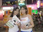 01052009_DSC Roadshow@Mongkok_Kathy Ho and Ka Ka Chan00002