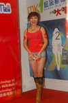20052007MK1_Kiina Wong00015