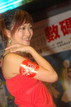20052007MK1_Kiina Wong00027