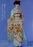 13012014_Seijin no Hi in Kimonos00001