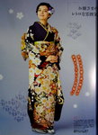 13012014_Seijin no Hi in Kimonos00017