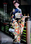13012014_Seijin no Hi in Kimonos00028