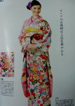 13012014_Seijin no Hi in Kimonos00035