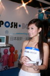 24082008_Posh Book_Kinki Yip00006
