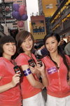 07122008_Nokia Roadshow@Mongkok_Kinki and Mandy and Stella00003