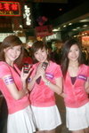13122008_Nokia Roadshow@Mongkok_Kinki and Mandy and Stella00006