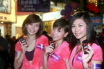 13122008_Nokia Roadshow@Mongkok_Kinki and Mandy and Stella00011