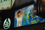 10112007_Kity Choi's Banner in Causeway Bay00001