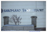 08022020_Nikon D800_22nd round to Hokkaido_Day Three_Saromako Tsuruga Resort Morning000002
