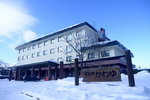 09022020_Nikon D800_22nd round to Hokkaido_Day Four_Kawayu Onsen_Lunch at Kitafukuro Hotel00004