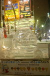 10022020_Nikon D800_22nd round to Hokkaido_Day Five_Susukino Ice World00015