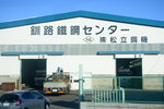 10022020_Nikon D800_22nd round to Hokkaido_Day Five_Way to Toyokoro Otsu Jewelry Ice000007