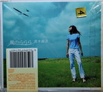 06122014_CD Collections_Japanese Female Singers_Kuraki Mai00004