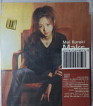 06122014_CD Collections_Japanese Female Singers_Kuraki Mai00011