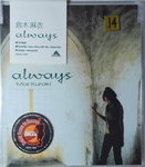 06122014_CD Collections_Japanese Female Singers_Kuraki Mai00014