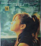 06122014_CD Collections_Japanese Female Singers_Kuraki Mai00016