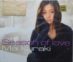 06122014_CD Collections_Japanese Female Singers_Kuraki Mai00019