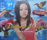 06122014_CD Collections_Japanese Female Singers_Kuraki Mai00021