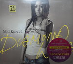 06122014_CD Collections_Japanese Female Singers_Kuraki Mai00025