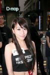 31082009_PS 3 Promotion at LCX_Image Girls_Caki Wong00006