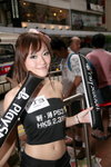 31082009_PS 3 Promotion at LCX_Image Girls_Lena Wong00003