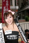 31082009_PS 3 Promotion at LCX_Image Girls_Lena Wong00005