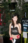 31082009_PS 3 Promotion at LCX_Image Girls_Oxygen Auyeung00004