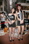 31082009_PS 3 Promotion at LCX_Image Girls00187