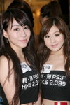 31082009_PS 3 Promotion at LCX_Image Girls00195