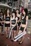 31082009_PS 3 Promotion at LCX_Image Girls00197