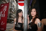 31082009_PS 3 Promotion at LCX_Image Girls00200