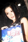 24122009_Asia Game Show_Fun Mily_Leanna Lau00007