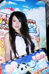 26122009_Asia Game Show_Fun Mily_Leanna Lau00004