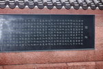 20072019_Lingnan Garden Snapshots00002