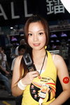 20062009_Motorola Roadshow@Mongkok_Lisa Lee00011