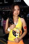 20062009_Motorola Roadshow@Mongkok_Lisa Lee00012