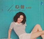 19082026_Chinese Singer CD_Liu Deli00004