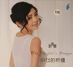 19082026_Chinese Singer CD_Liu Deli00006