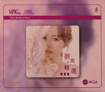 19082026_Chinese Singer CD_Liu Deli00007