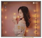 19082026_Chinese Singer CD_Liu Deli00011