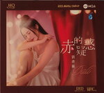 19082026_Chinese Singer CD_Liu Deli00012