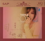 19082026_Chinese Singer CD_Liu Deli00014
