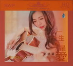 19082026_Chinese Singer CD_Liu Deli00015