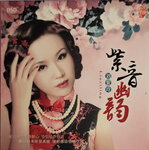 19082026_Chinese Singer CD_Liu Zi Ling00001