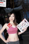 18102009_Fit Box Roadshow@Mongkok_Lui Siu Yan00006