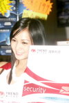 20082010_7th HKCCF_Trend Micro_Lulu Tung00011