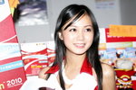 20082010_7th HKCCF_Trend Micro_Lulu Tung00025